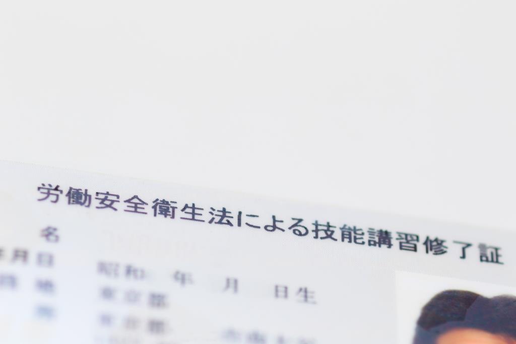 フォークリフト運転特別教育とは？受講内容・料金など徹底解説