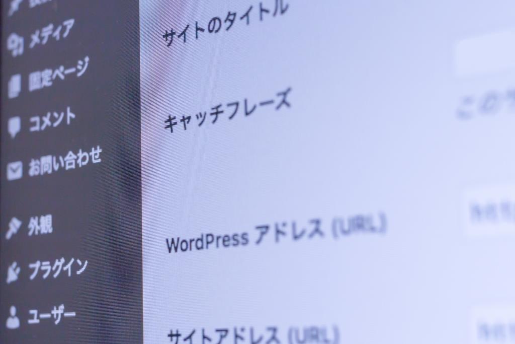 応募が集まる採用サイトの作り方｜魅力的な採用サイトの共通点とは？