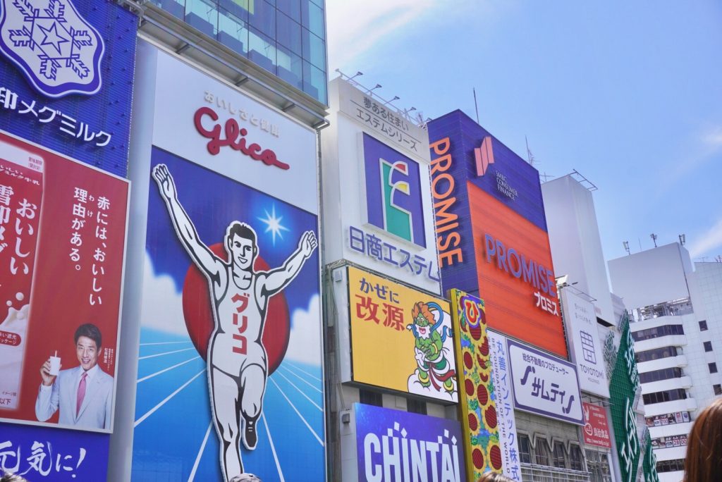 ＜もうすぐ東京都知事選＞47都道府県知事の公約から見る、地域別の働き方のヒント