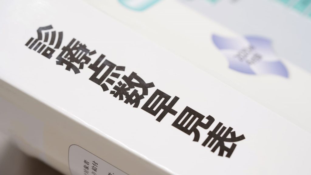 医療事務とは？必要な資格やスキルを徹底解説、独学でも合格できる？