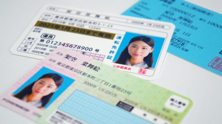 マイナンバーカード義務化はいつから？「不安」と感じる人も多いマイナ保険証のメリットとは？