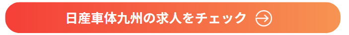 https://tomiyo-job.com/pr/4858/