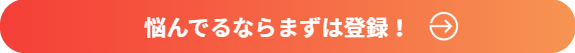 1月からでも間に合う？製造・物流派遣の仕事はいつ動くのがベスト？