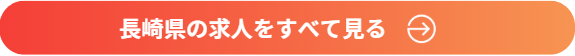 【2026年2月更新】九州・関東の製造・軽作業・事務 派遣求人特集