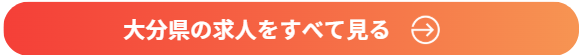 【2026年2月更新】九州・関東の製造・軽作業・事務 派遣求人特集