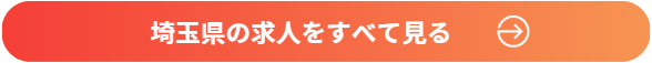 【2026年3月5日更新】九州・関東の製造・軽作業・事務 派遣求人特集