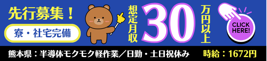 派遣登録おすすめはどこ?2026年最新の評判・口コミから厳選した人気会社ランキングと失敗しない選び方