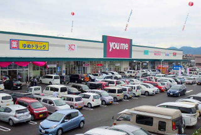 ショッピングならゆめマート玉名